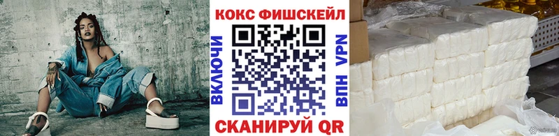 Кокаин 99% Купить закладки Нюрба