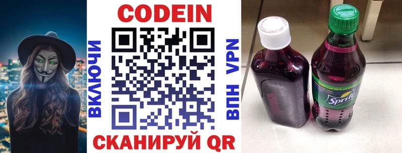 Codein Purple Drank  Купить  Нюрба 