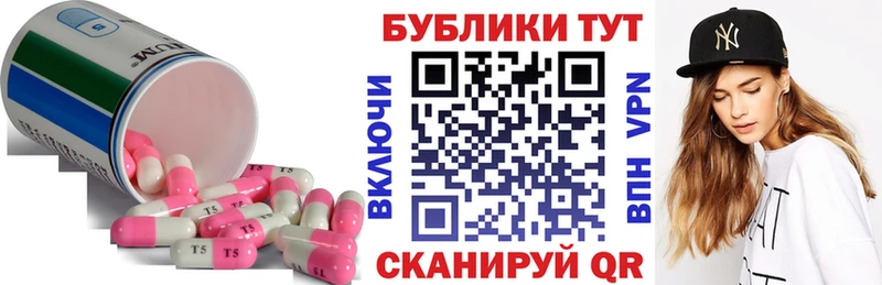ЭКСТАЗИ круглые  Купить где  Нюрба 