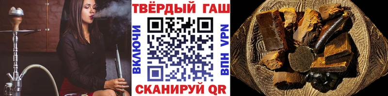 ГАШИШ Ice-O-Lator  Купить где  Нюрба 