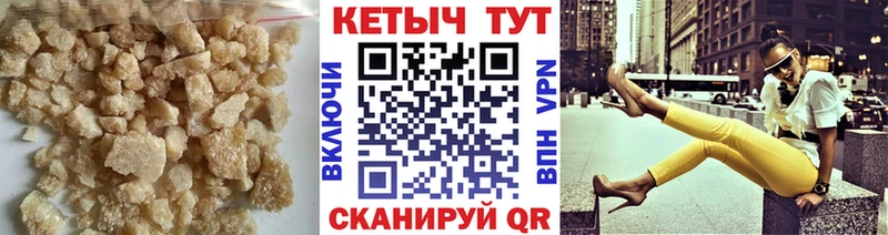 Купить закладки  Нюрба  Кетамин ketamine 