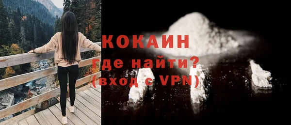 ALPHA PVP Заволжье
