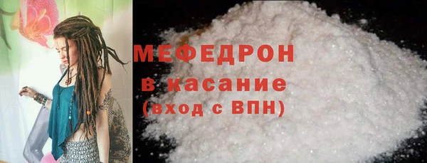 индика Заволжск