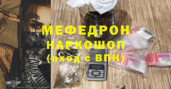 mix Заводоуковск