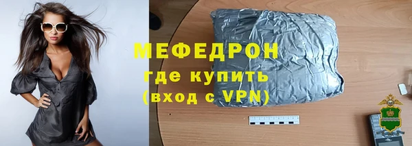 индика Заволжск