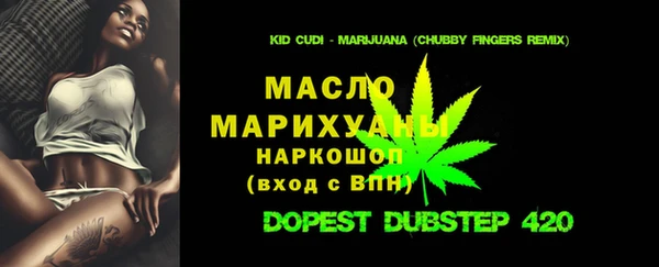 mix Заводоуковск