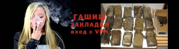 ALPHA PVP Заволжье