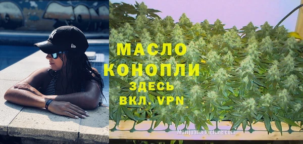 mix Заводоуковск