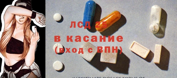 индика Заволжск