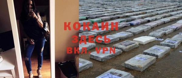 ALPHA PVP Заволжье