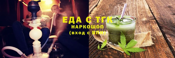 индика Заволжск
