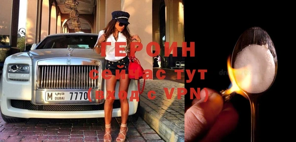 mix Заводоуковск