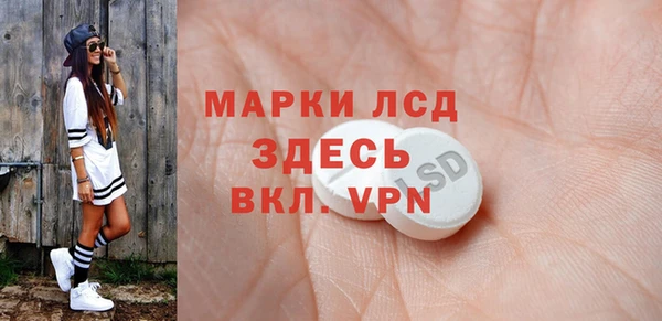 ALPHA PVP Заволжье