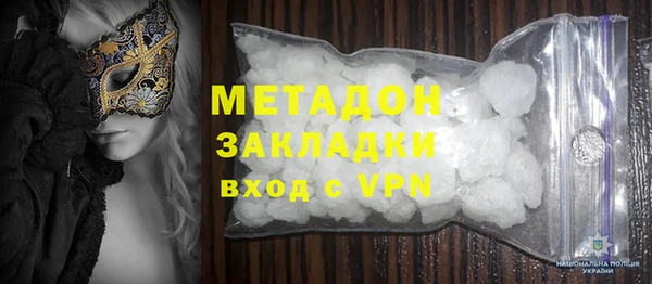 индика Заволжск
