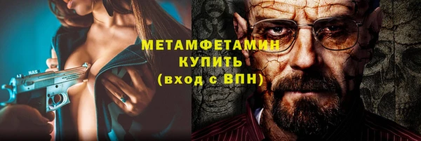 индика Заволжск
