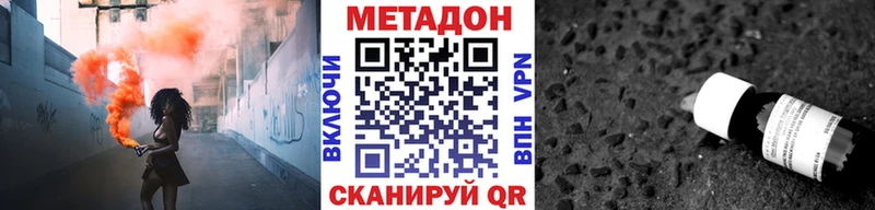 Купить где  Нюрба  Метадон белоснежный 