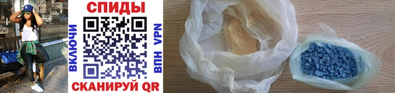 МЕТАМФЕТАМИН Methamphetamine  Купить где  Нюрба 